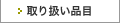 舵i