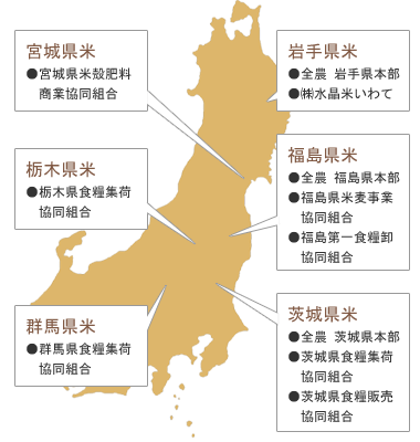 東北地図