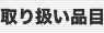 舵i
