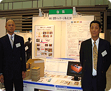 刈谷展示会1